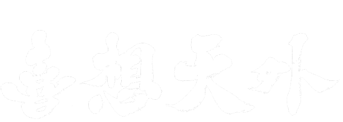 喜想天外 ロゴ