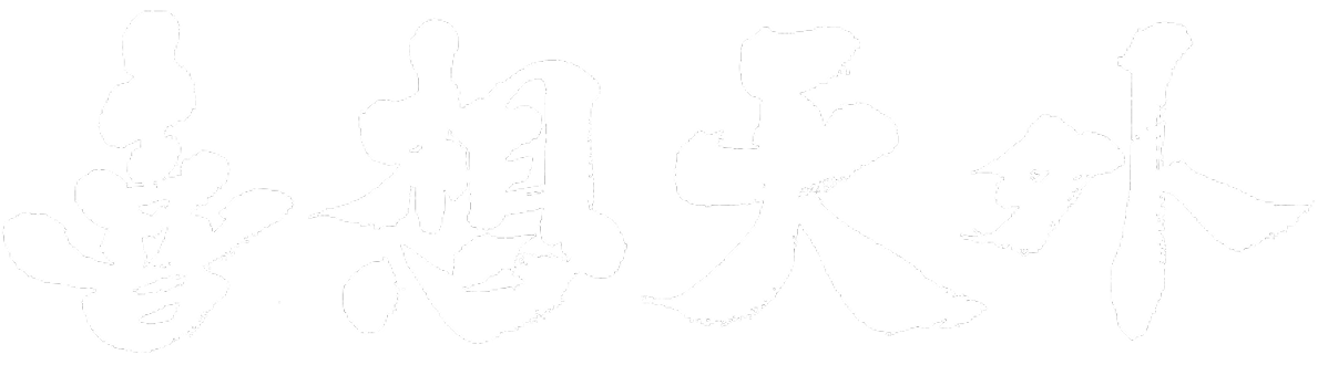 喜想天外 ロゴ